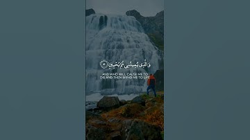 الَّذِي خَلَقَنِي فَهُوَ يَهْدِينِ            سورة الشعراء - الآية 78