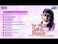 10 Sai Baba Bhajan |  Suresh Wadkar | Sai Baba Songs | Sai Baba Mantra | sai aashirwad Mp3 Song