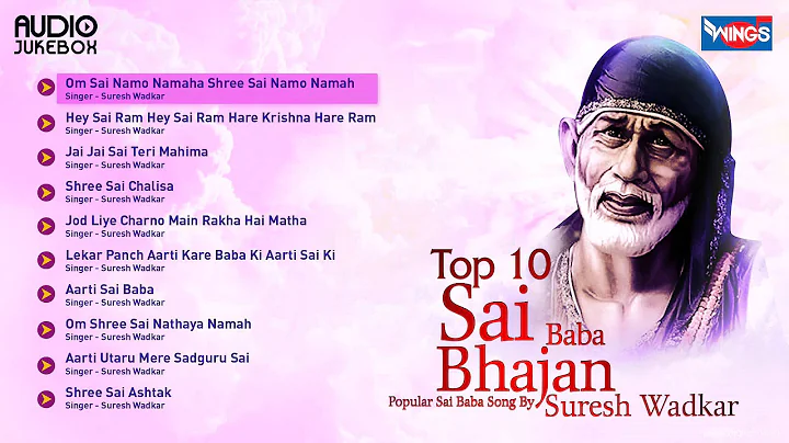 10 Sai Baba Bhajan |  Suresh Wadkar | Sai Baba Son...