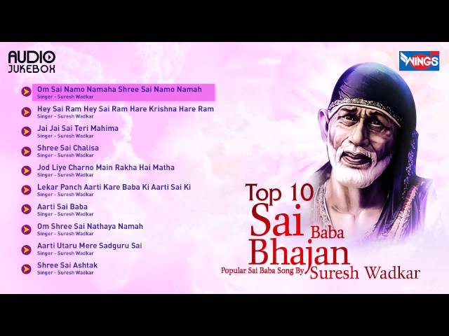 10 Sai Baba Bhajan |  Suresh Wadkar | Sai Baba Songs | Sai Baba Mantra | sai aashirwad class=