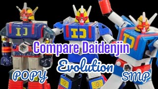 เปรียบมวย ไดเดนจิน งาน Popy Evolution และ SMP | Daidenjin Comparison | Robocafe