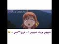فرع الانمي هبيبي وينك هبيبي