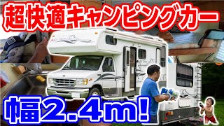 【車中泊ファミリーキャンプ】歴30年以上⁈ワンちゃんと仲良しキャンプ⛺️#120