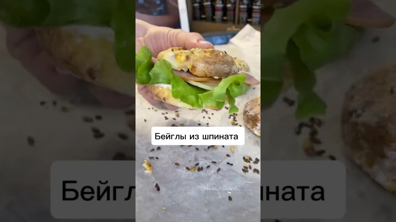 Румяные бейглы на завтрак 🥯 