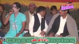 Wedding Mujra Dughrra Bhowana HD 2017 Madem Tlash -3Rsme Khatna Ch Khalel Abid