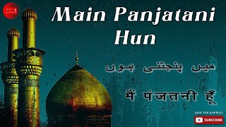 Main Panjtani Panjtani Panjtani Hoon |/ qawwali by ghulam waris /Kismat Ka Sikandar Hu/