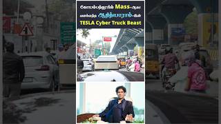 India’s 1st Right-Hand Drive Tesla Cybertruck officially registered Mr.Adityaram of Adityaram Group