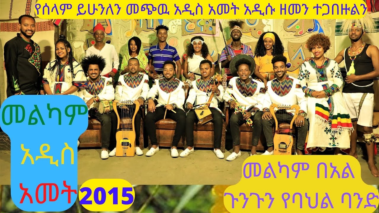2015-happy-new-year-2015
