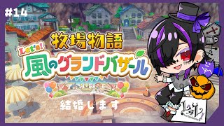ラヴィ=ラボラドリカの配信のサムネイル画像