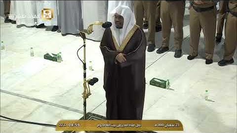 صلاة الفجر الخميس 23-8-1441هـ الشيخ ياسر الدوسري - من سورة النساء