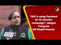 "Election Speech": Shashi Tharoor On President's Address To Parliament