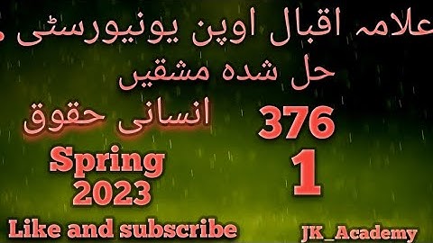 376-1 Solved Assignment