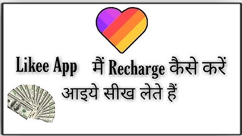 Likee App Me Recharge Kaise Karen | How To Recharge In Likee App
