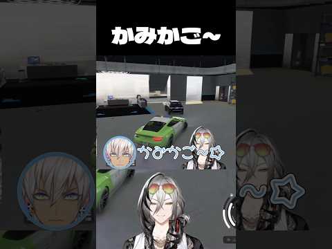 【#MADTOWN】 かみかご~【日裏クロ/ネオポルテ】 #ネオポルテ #日裏クロ #イブラヒム #月島ごう