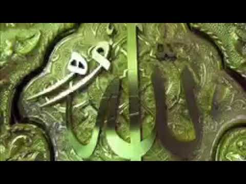 ذکر الله نور برای قطع انرژیهای بیماری ها ذکر الله غفوربرای قطع انرژیهای بیماری جادو وحوادث چشم زخم