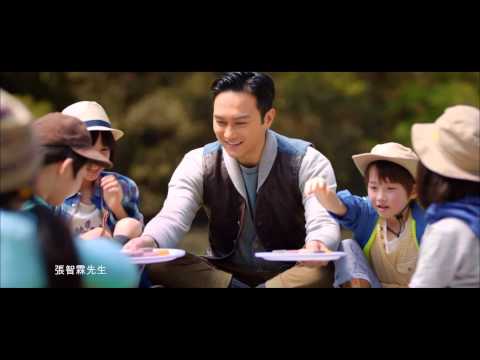 美心月餅 2015 冰皮Mini 廣告 - 陳慧琳、張智霖、周筆暢(主唱) [HD]