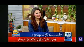 HAIR FALL AND HAIR TREATMENTS| JAAGO Pakistan| Trending Morning Show|Dr Mahnoor