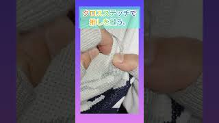 【20日目】連続して縫う所が好き🪡　#crossstitch #クロスステッチ #ハンドメイド記録 #手芸動画 #作業動画