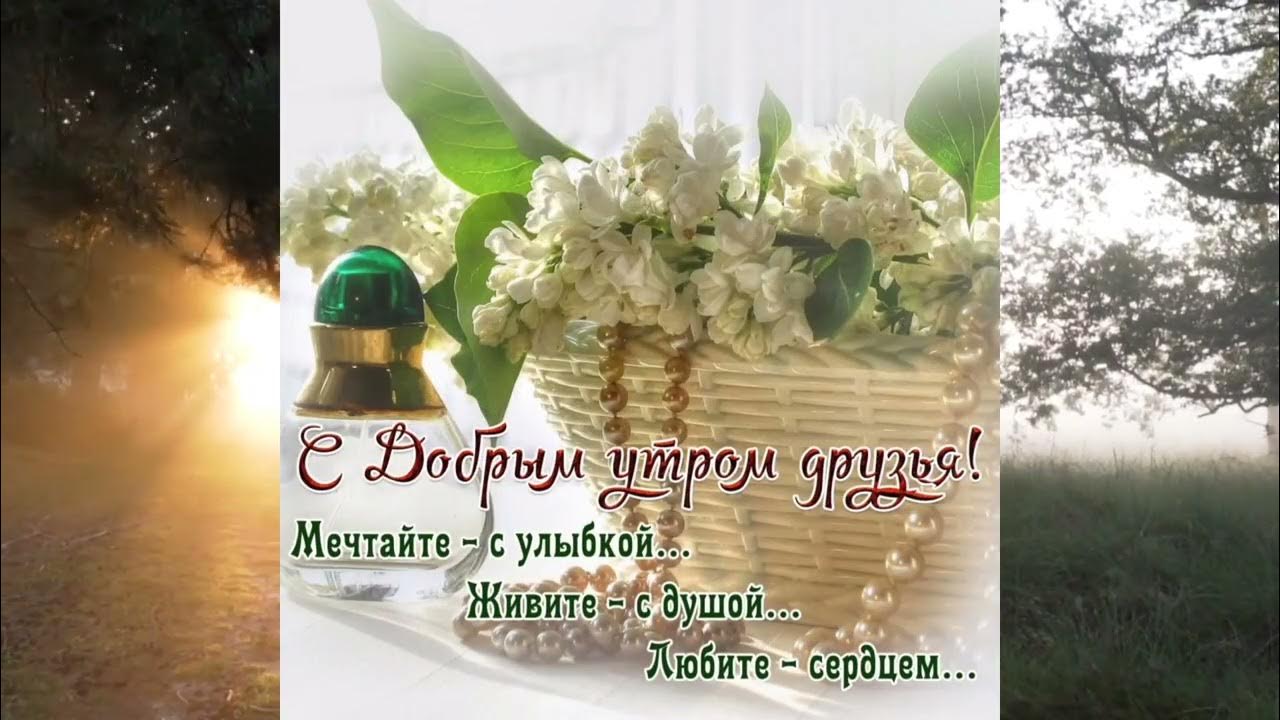 открытка с днём рождения. добрые пожелания. красивые открытки с пожеланиями. открытка "от всего сердца!". букеты с пожеланиями.