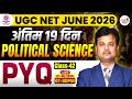 UGC NET Political Science | Previous Year Question With Answer #42 UGC NET June 2026 | RAJKAMMAL Sir