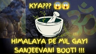 Famous Sanjeevani Booti ka Asli Raaz | Powerful mantras for miracle | #ramayan #hanuman #truth #facts Profile