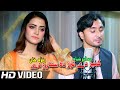 Pashto new songs 2022  kamiz de tor da sitaro de jeny  sabir shah  ranra khan new songs 2022