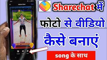 Sharechat App Me Photo Se Video Kaise Banaye | sharechat par photo ka video kaise banaen | sharechat