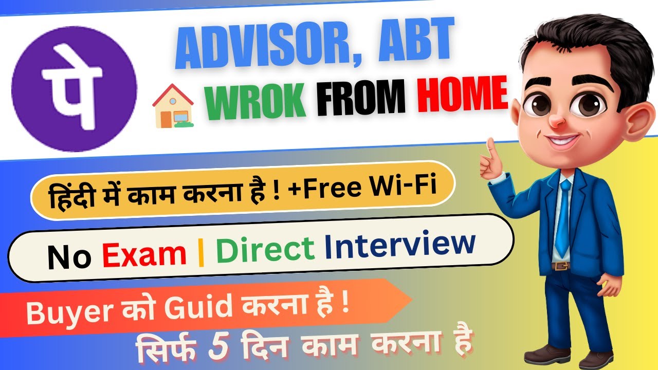 PhonPe Hindi Jobs PhonPe Work From Home Jobs Hindi Jobs Job at