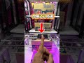 この方法でフック設定大乱獲だ‼️ #ゲーセン #ゲームセンター#けUFOキャッチャー #攻略#オガトゥーン