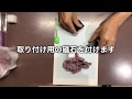 仮設レイアウト