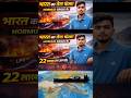 भारत का 22 लाख टन तेल फंसा! Strait of Hormuz Crisis Explained 😱 / भारत की गैस और तेल सप्लाई खतरे में