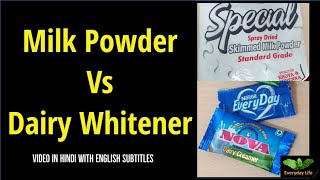 Milk Powder Vs  Dairy Whitener | मिल्क पाउडर और  डेरी व्हाइटनर में अंतर | Everyday Life # 10