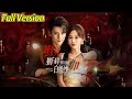 【超清预告】《野犬撕碎了那女孩的白婚纱》全集#短劇全集 #熱門#熱門短劇推薦 #短劇 #旋转汤圆 #热门短剧#狂婿 #重生 #女頻 #短剧全集 #热门短剧 #都市 #重生 #逆袭 #现代 #甜宠