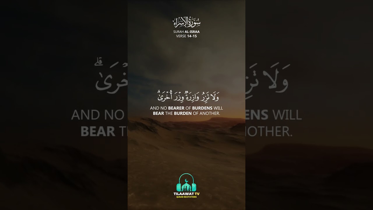 Surah Al-Isra Verses 14-15 | Captivating Quran Recitation with Arabic Text #shorts