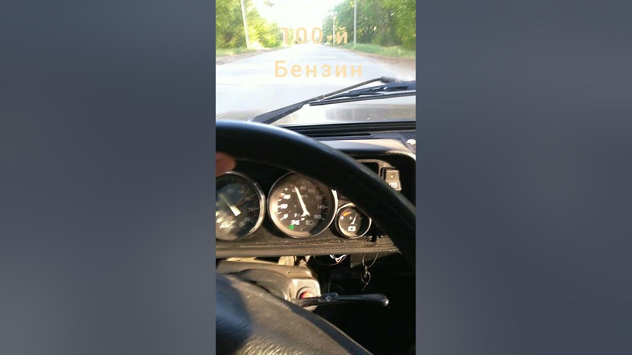 Заправляю жигули. Заправляю жигули