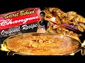 जानिए असली चंगेज़ी चिकन का राज | Famous Changezi Chicken Karol Bagh Recipe | Best Changezi of Delhi