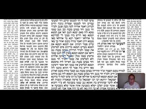 Bava Kamma 64b - Youtube