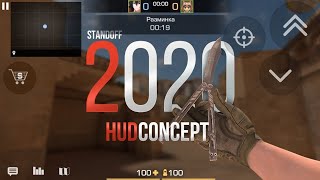 Концепт обновы 2020, Standoff 2