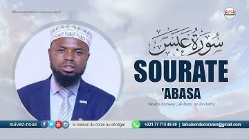 Okasha Kameny : Sourate 'Abasa · سورة عبس · N°80 · 42 VERSETS ( Al Bazzi 'an ibn Kathir )