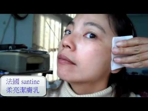 SANTINE柔亮潔膚乳-潔膚篇.mp4