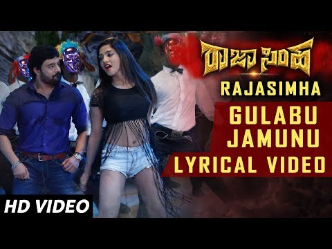 Gulabu Jamunu Lyrical Video Song | Raja Simha Kannada Movie Songs | Anirudh, Nikhitha, Sanjana