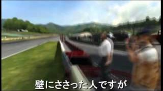 [Forza3]今までで一番荒れたオンライン対戦 [Full] screenshot 5