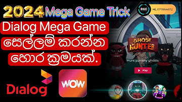 Dialog Freedata |Mega Game Trick 2024|#dialog #wow #freedata