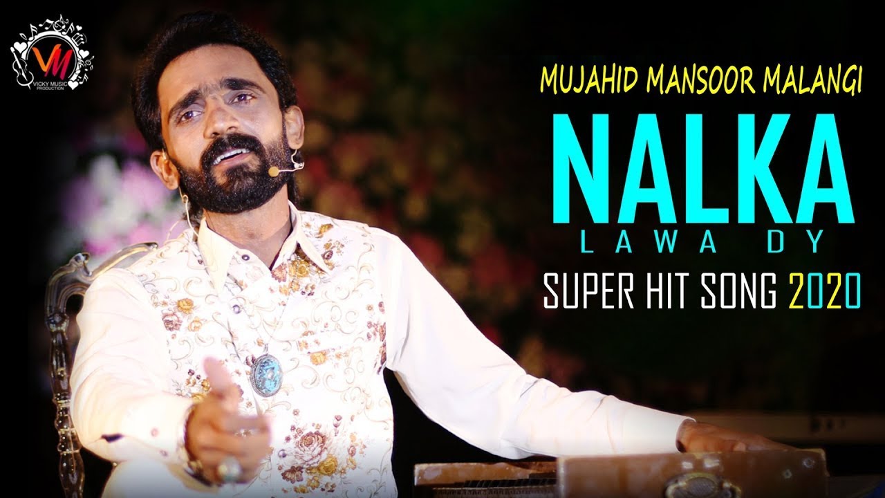Download Nalka Lawa Dy   Full Song   Super Hit Song 2020   Mujahid Mansoor Malangi   | Online Music