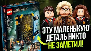 LEGO Harry Potter 76397 Учёба в Хогвартсе Урок защиты. Конструктор Лего Гарри Поттер 2022