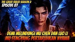 DEMI MU CHEN! MU FENGYANG PERTARUHKAN NYAWA! | THE GREAT RULER EPISODE 87