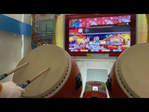 【太鼓の達人 ニジイロver.】またさいたま2000 全良