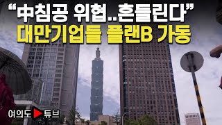 [여의도튜브] 