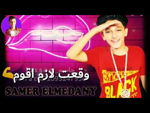 حاله واتس جامده اووي راجع بعوده ياحب عمري