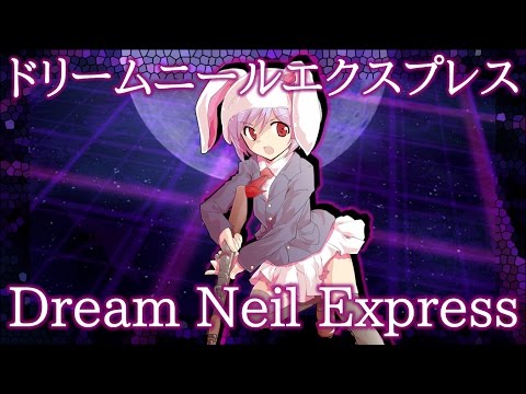 Neil S Express